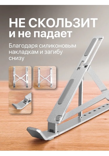 Caspershop Katlanabilir Soğutmalı Dizüstü Bilgisayar Standı 145846984