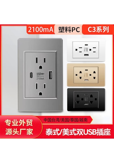 Moveevo Beyaz Pc Duvar Soketi, 6 Lü, Usb-a + Usb-c, 20w Hızlı Şarj, 15a, 110-250v, Amerikan Standartı, Ticari İhracat, Güvenli Ve Dayanıklı Moveevo Beyaz Pc Duvar Soketi, 6 Lü, Usb-a + Usb-c, 20w Hızlı Şarj, 15a, 110-250v, Amerikan Standartı, Ticari İhracat, Güvenli Ve Dayanıklı