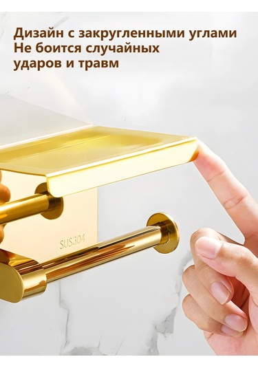 Sanlın Paslanmaz Çelikten Tuvalet Kağıdı Tutucu 264854215 Altın Rengi