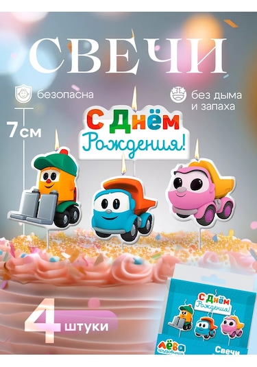 Davajdarit' Katlanma İştasın Leo Kamyonu, 7 Cm, 4 Adet 150958392 Diğer