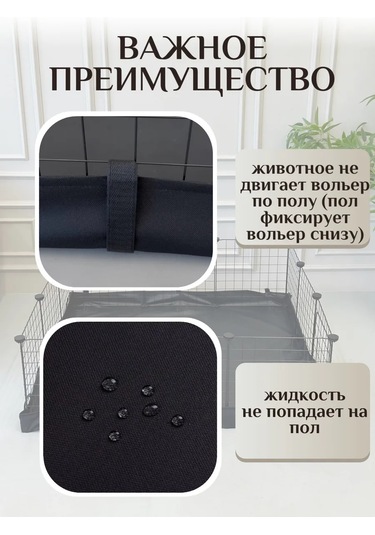 Dogland Tasarım Kafesi Tabanı 186078807