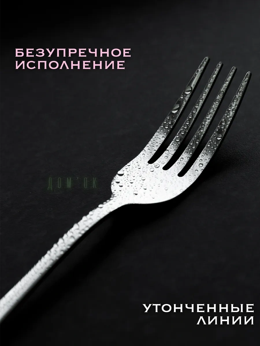 Domkoff 18 Parça Yemek Takımı 42253013 Gri