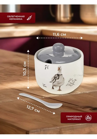 Prıma Collectıon 450 Ml Kaşık İle Vintage Kaz Şekerliği 379359570 Beyaz