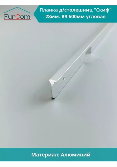 Furcom 28 Mm Köşe Tezgah Ligi 178065261 Diğer