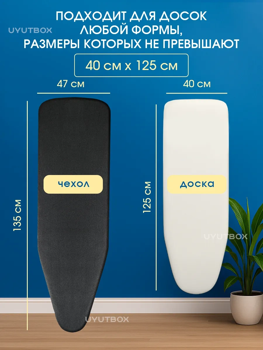 Açma Ünitesi Kılıfı, Astır Ve Paspas Olmak Üzere Çok Yönlü 125x40 432645658 Siyah