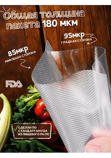 Hauskrafter Vakum Makinesi İçin Oluklu Poşetler 20x500 Rulolarda 3 Adet 94455640