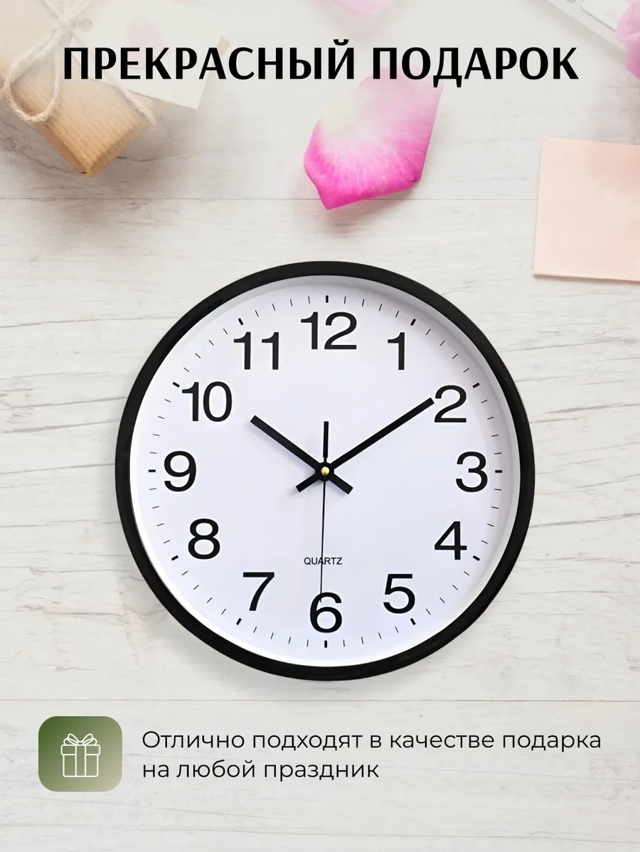 Artclock Yuvarlak Sessiz 25 Cm Duvar S 242989420 Siyah