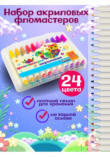 Artenuevo Akrilik İşaretleyiciler 24 Parça Seti. 218417186