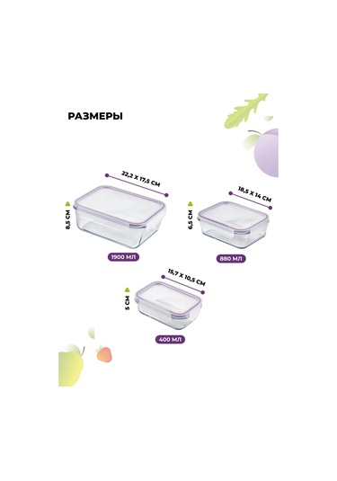 Eley Cam Gıda Saklama Kapları Seti 3 Adet 400, 880, 1900 Ml 176670298 Beyaz