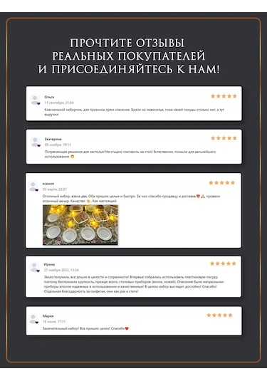 Odnorazovaa Posuda Dla Prazdnika 10 Kişilik Bayraklar İçin Şık Tek Kullanımlık Parti Seti 50617076 100 adet