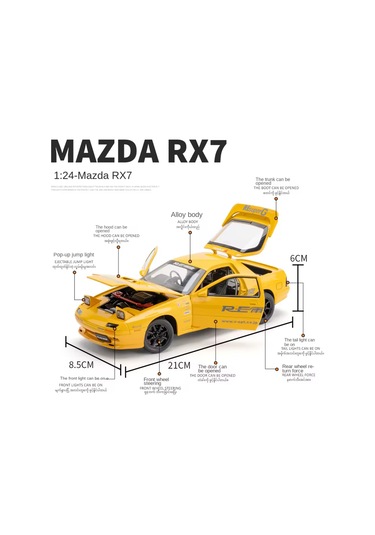Ranyeek Mazda Rx7-fc 1:24 Orta Boy Model Araba - Sarı, Metal Kasa, Işıklı-sesli, Açılabilir Kapılar, Geri Çek Ve Sürüş Fonksiyonu Gümüş