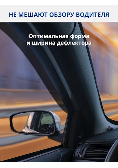 Azard Volkswagen Polo 5 Sedan 2010-2019 İçin Cam Rüzgarlıkları 287744145