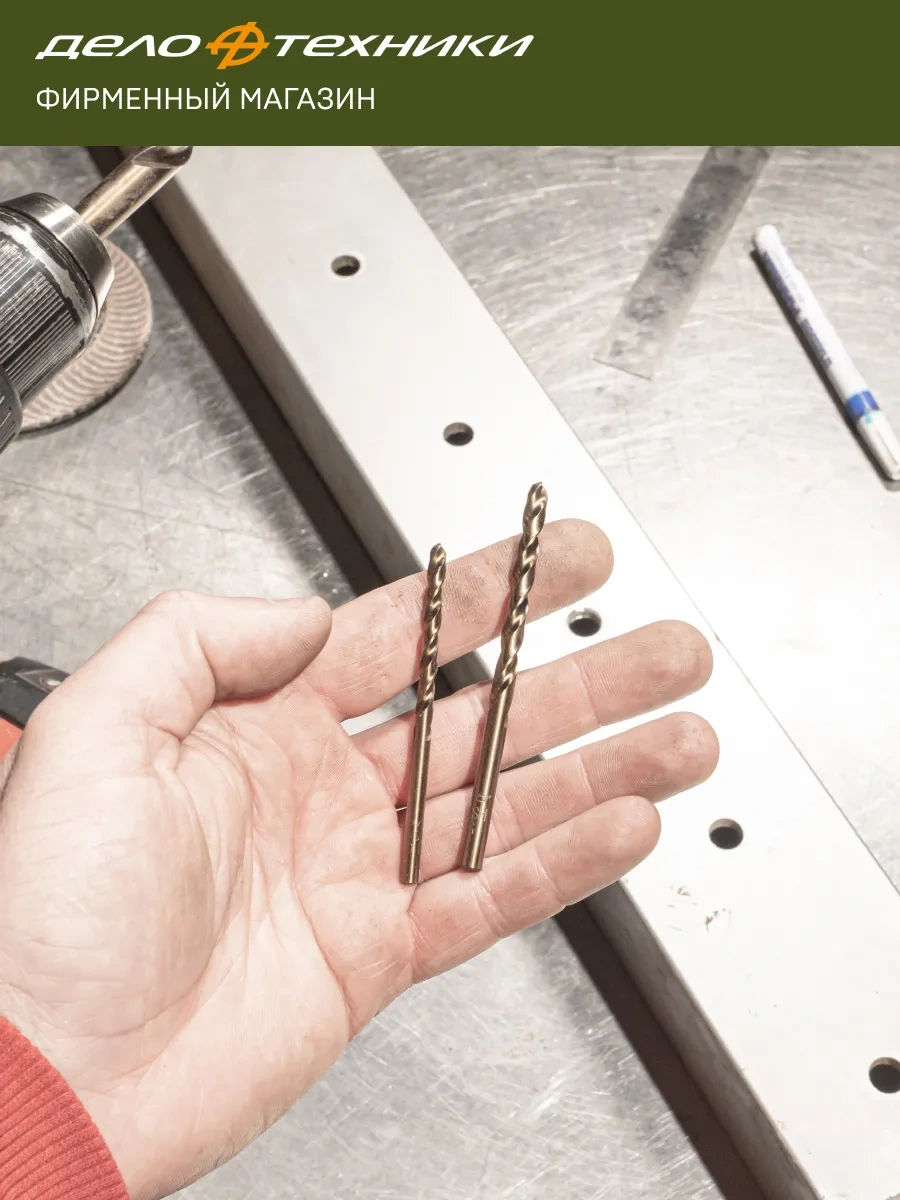 Delo Tehnıkı Metal Matkap Ucu Seti Cobalt %5 D1.5-6.5 Mm, 13 Parça, 211213 11430312