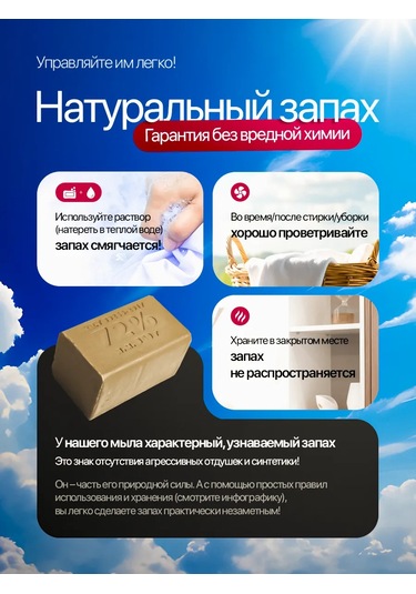 Katı Çamaşır Sabunu, %72, 300g, 12 Adet 461116575 Parfümsüz