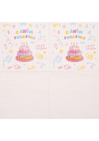 Strana Karnavalia Masa İçin Kağıt Peçeteler "iyi Ki Doğdun" 50 Parça Set 324947555 Beyaz