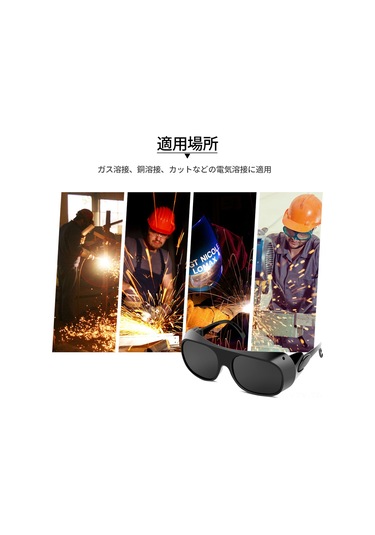 Yaozixa Korozyon Koruyucu Elektrik Kaynakçılığı Gözlükleri - Toz Ve Sprey Proof, Geniş Temporal Tasarım, Unisex Kullanım Siyah