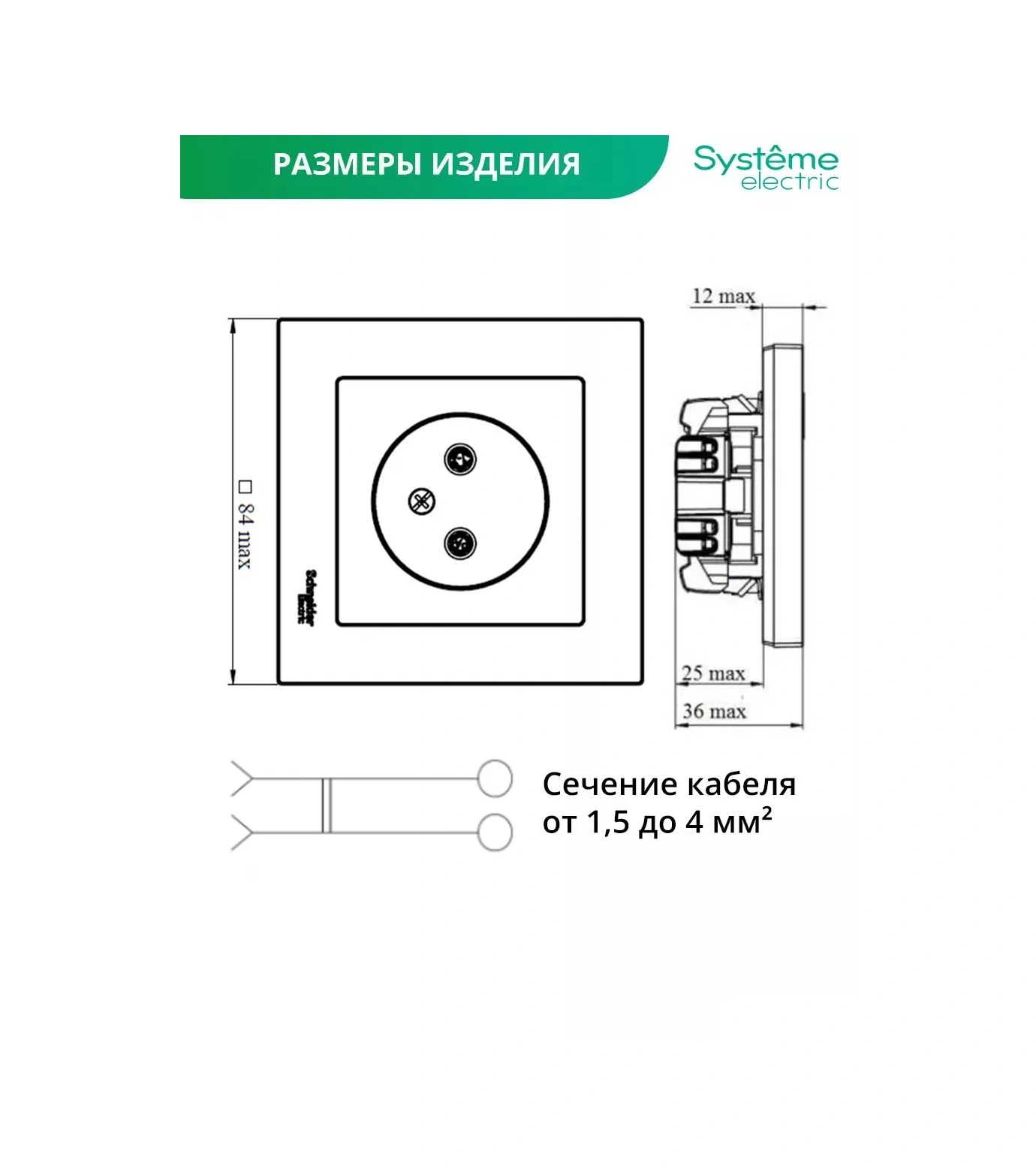 Systeme Electric Schneider Atlas Design Çift Kişilik Priz 2 Adet 325202064 Atlas Design