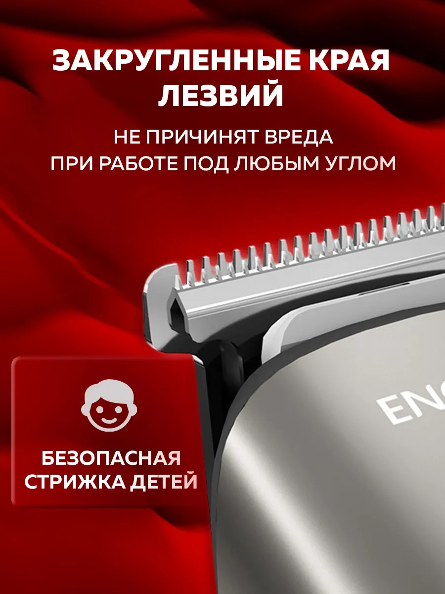Enchen Beardo Body Groomer 2 İçin 2'si 1 Arada Trimmer Makinesi 243199707