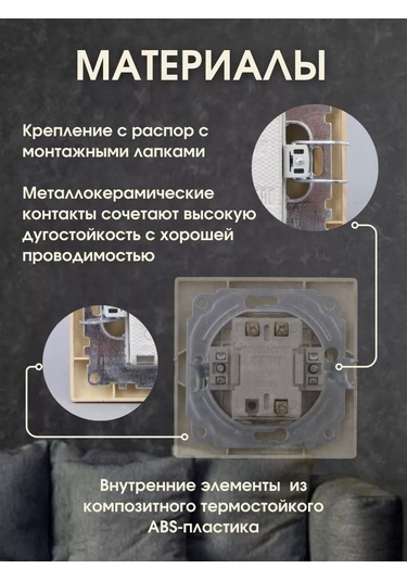 Tdmelectric Tek Tuşlu Ahşap Kaplamalı Işık Anahtarı 231289971