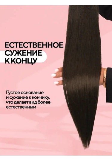 Conflate Lastikli Saç Takma Pony Tokuşu 432623042 Koyu Kahverengi