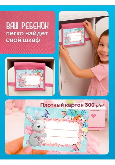 Oniks Kız Çocukları İçin Dolap Askılık Parsi 230403026 Pembe