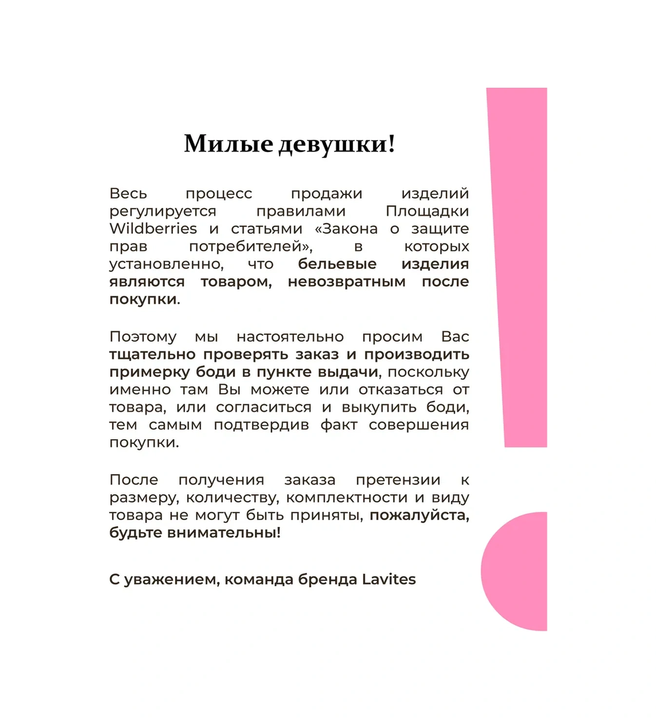 Lavites Kısa Kollu Şekillendirici Body 446179469 Açık Mavi