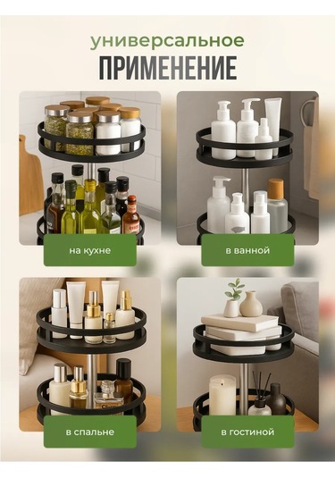 Shiny Kitchen Döner Baharatlık 420190649 Siyah