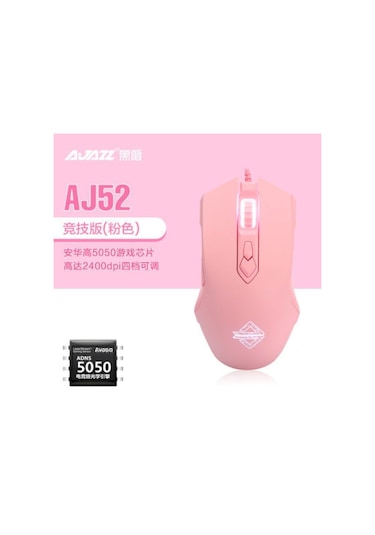 Reedark Ajazz/siyah Jue Aj52 Oyuncu Mouse Makro Programlama E-spor Oyunu Usb Kablolu Bilgisayar si Lol/cf Aj52