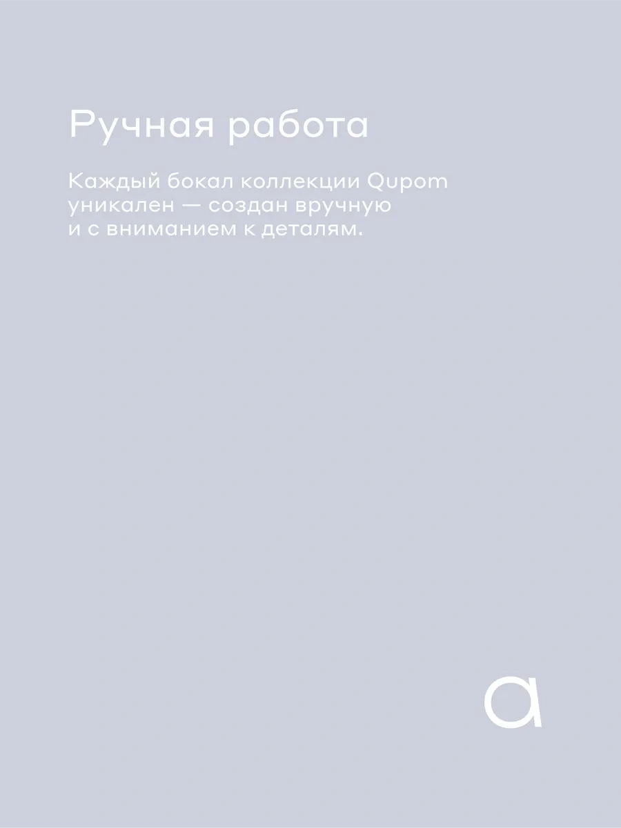 Pragma Bardaklar, 2 Adet, 490 Ml, Sh-yd-14 308526442 Beyaz