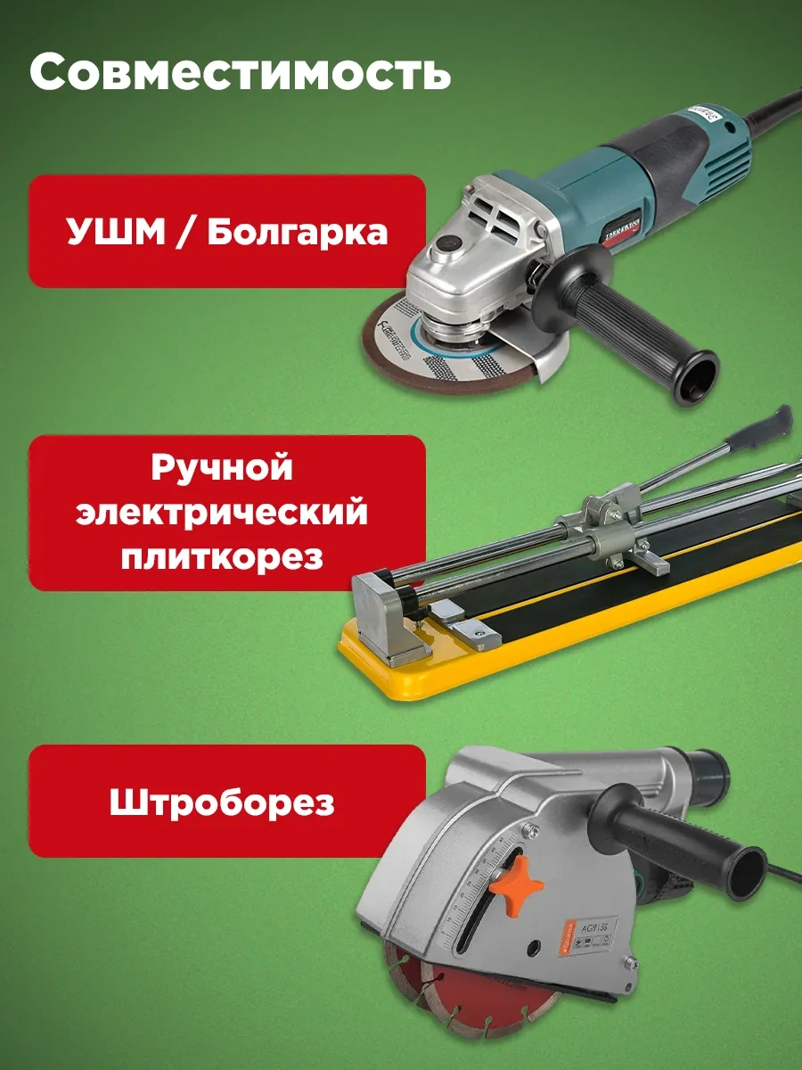 Kranz Elmas Kesici Segmentli Disk 125 Mm Kuru Kesme İçin 38073341