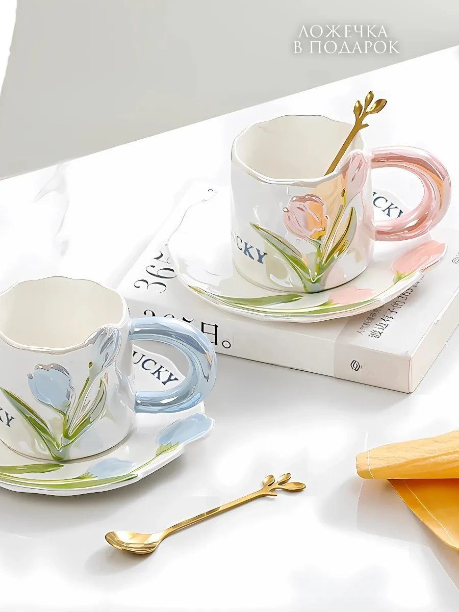 Arthomes Çay Takımı Fincan Ve Tabaklı Hediye Seti 250ml 410176675 Pembe