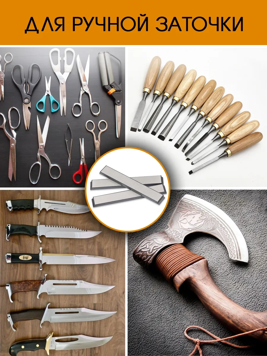 Tocılo Bıçak Bileme İçin Elmas Taşlar, 3'lü Set 72841758