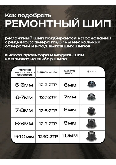 Torso 9 Mm Tamir Çivileri 178070718