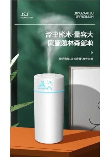 Ankatek Masaüstü Hava Nemlendirici - Beyaz - 1200ml Um22560-1 Küçük Ve Güçlü Yurt Dışından - 1.0 Ahşap Yeşil