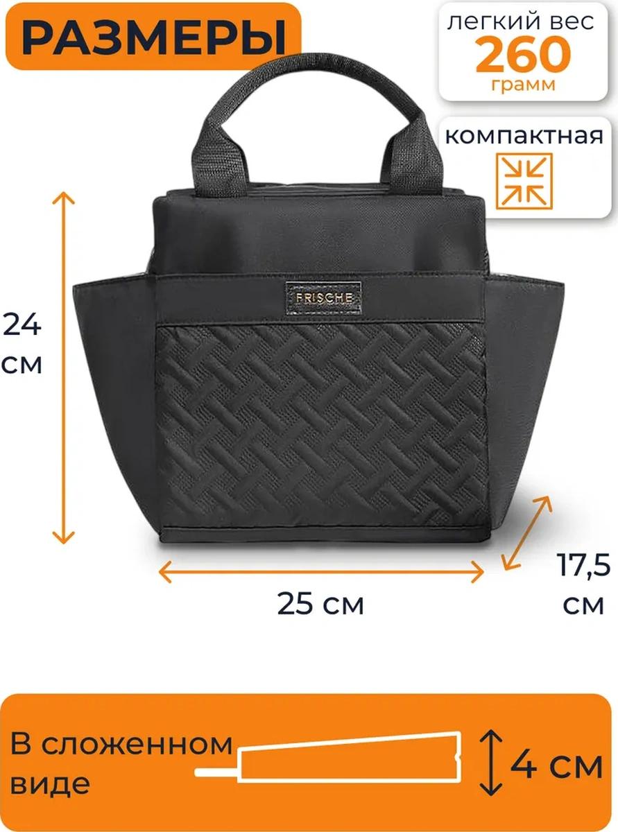 Okkıbag Termo Çanta Çanta Soğutucu 449072041 Siyah