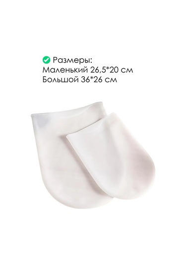 Shıne Luna Hamur Yoğurma İçin Silikon Torba 329710590 Diğer