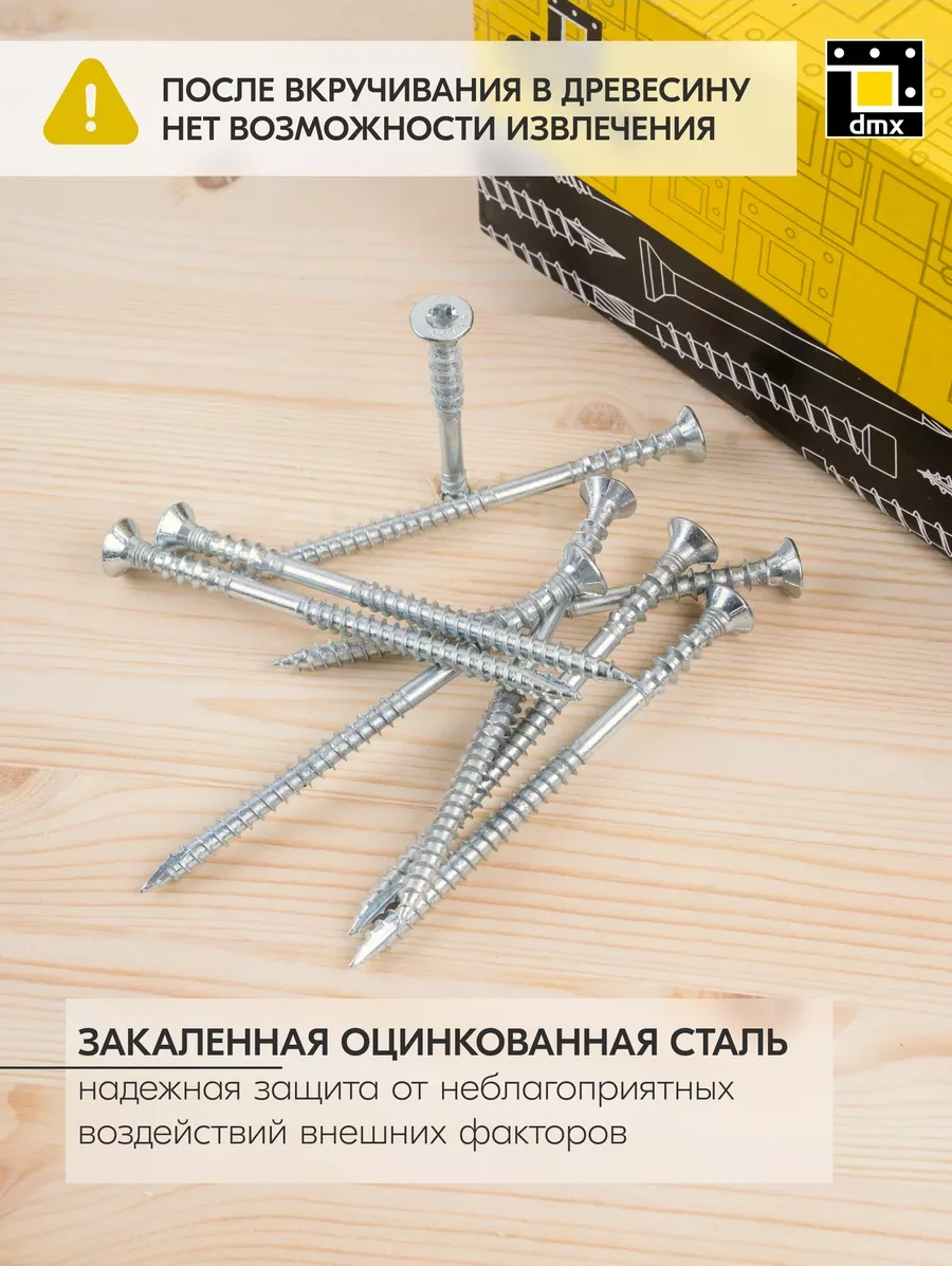 Dmx Ahşap İçin Mesafeli Vidalar 6 X 100 Mm 100 Adet 112028434 Diğer