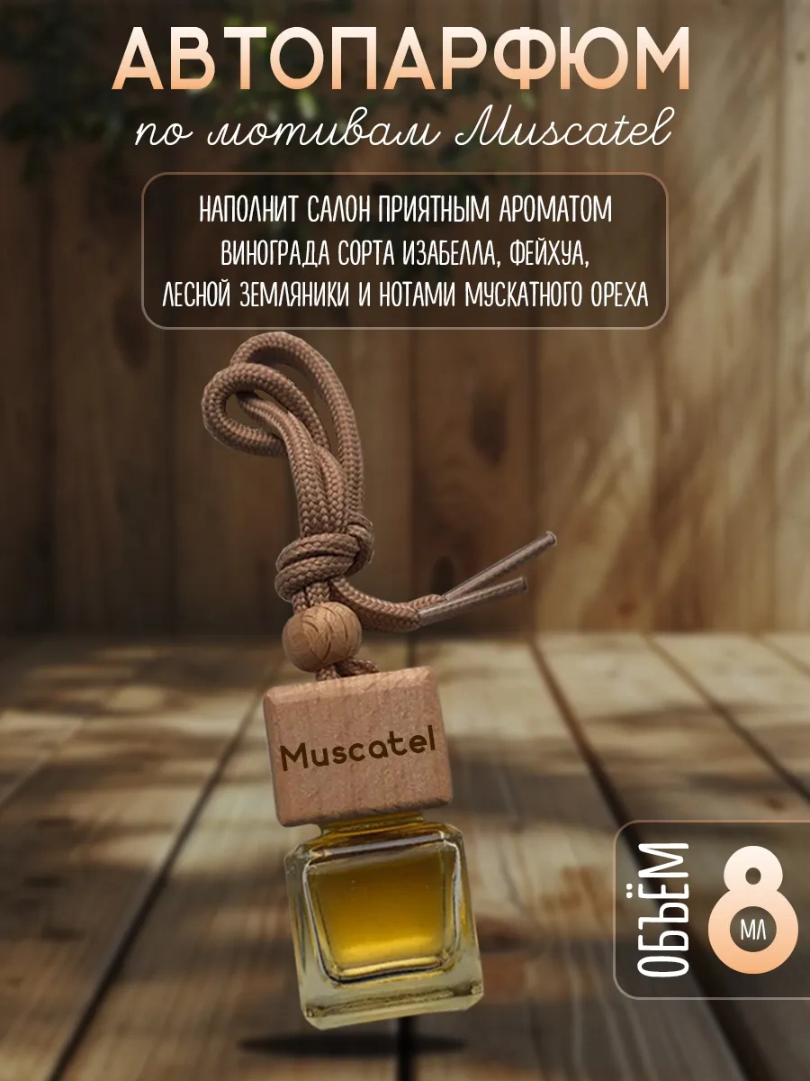 Prestıge Car Erkekler İçin Araç Aksesuarları 190001447