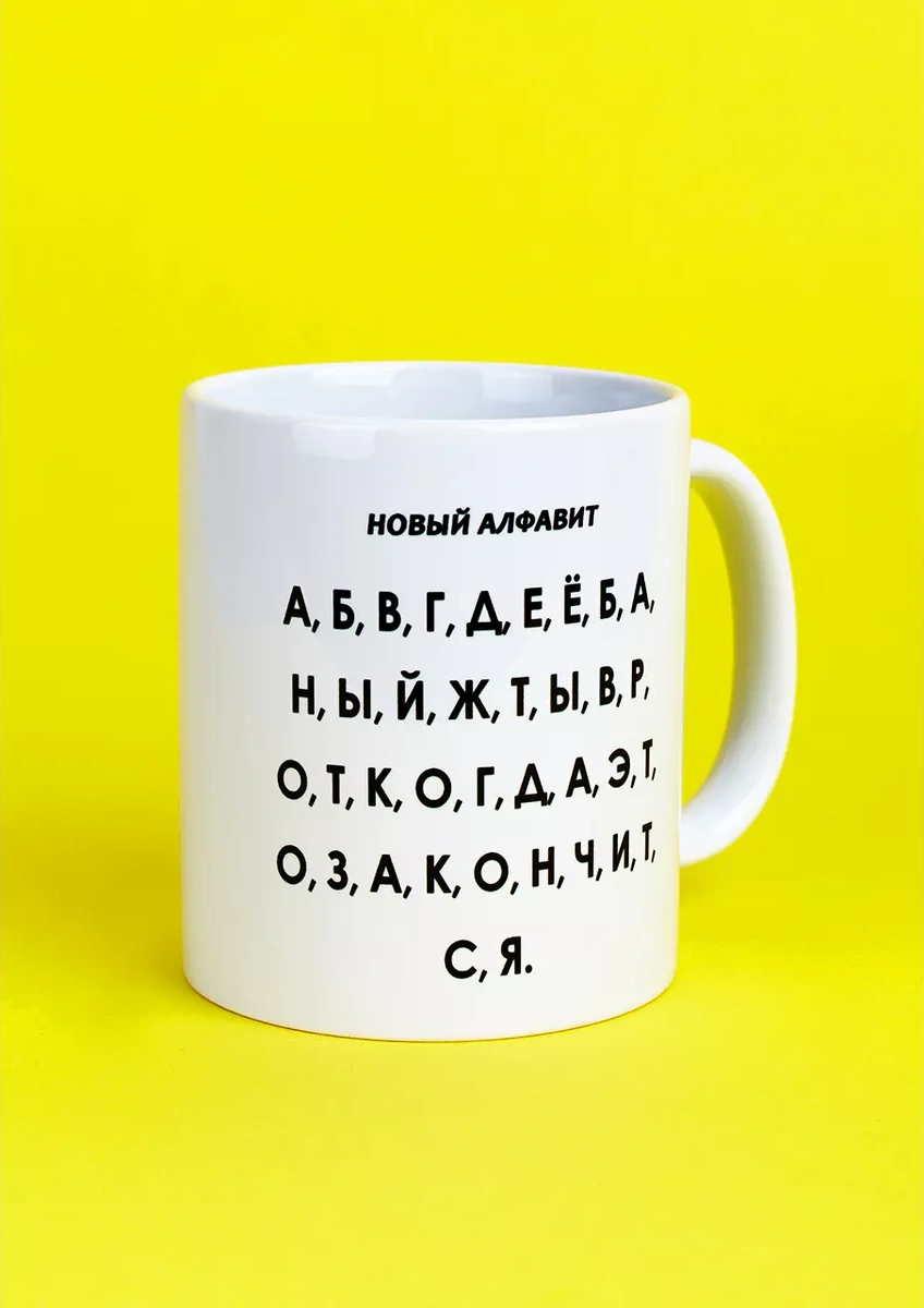 Cup-cup Komik Baskılı Ve Yazılı Kupa 330ml 154910672 Beyaz