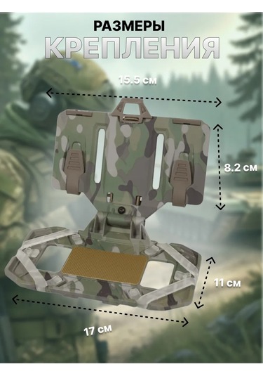 Shoppex Taktiksel Telefon Tutucu 338329982