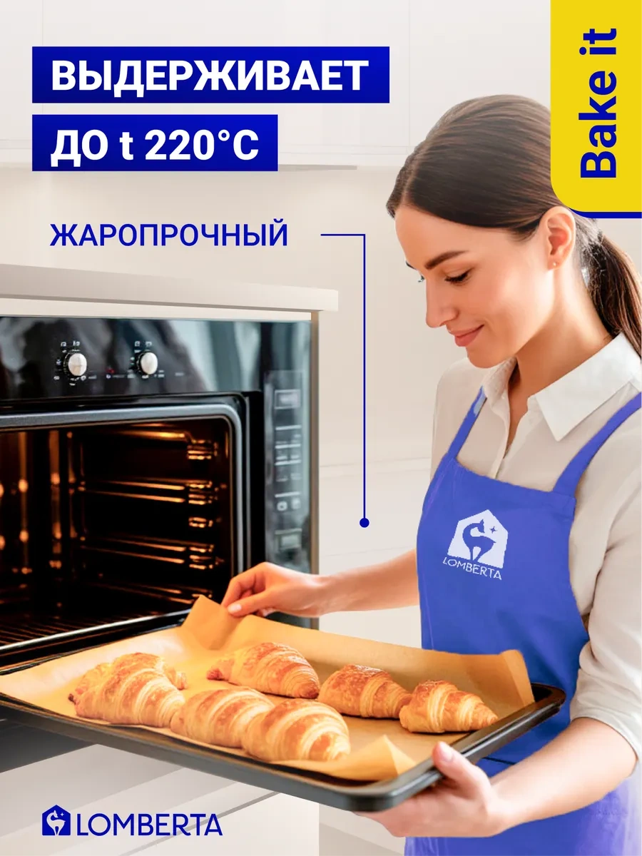 Lomberta Bacak İçin Kağıt 100 M Silikonize 466301660