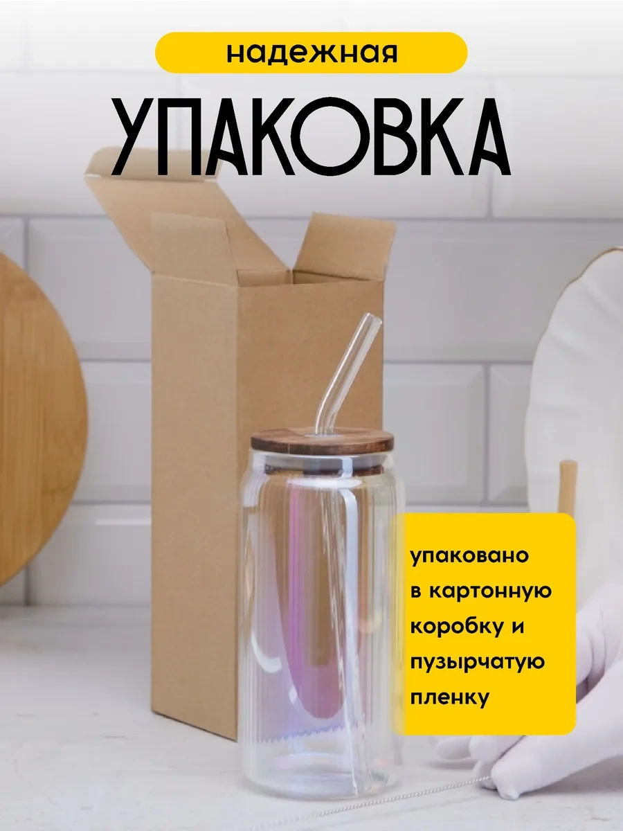 Swensa Kapaklı Ve Pipetli Cam Bardak 400 Ml 271637328 Beyaz