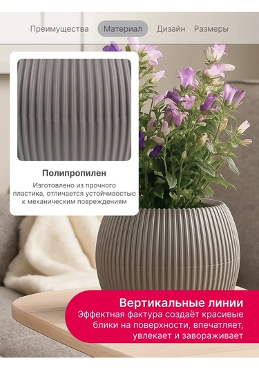 Idea İç Mekan Ve Sukulentler İçin Saksı 0,7l 147333882