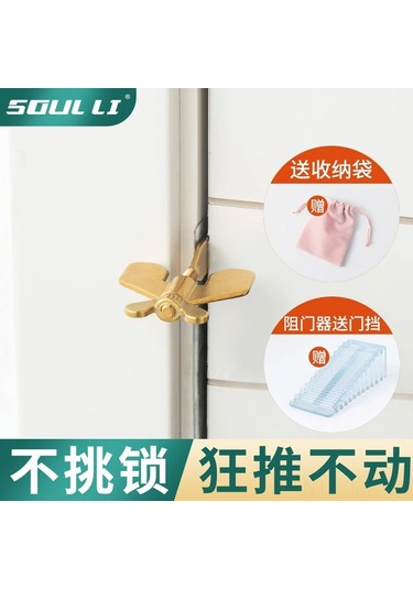 Geeroyoo Kadınlar İçin Ev Otel Güvenlik Engeli, Anti-hırsızlık Alarmlı Kapı Blokajı, Kelebek Desenli Siyah+şeffaf, Ev Kullanıma Uygun