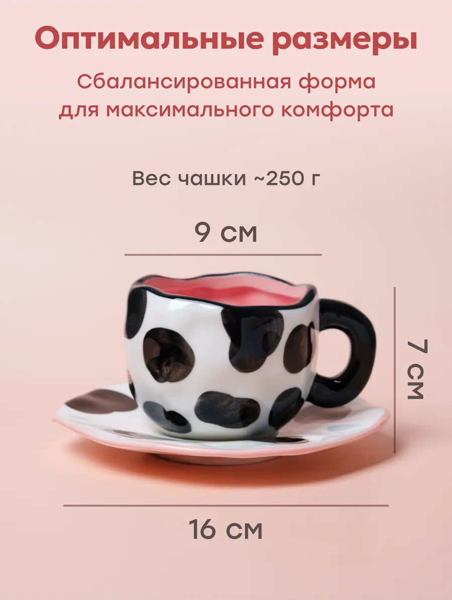 Rodori Hediyelik Çay Takımı: Fincan Ve Tablası 156620606 Siyah