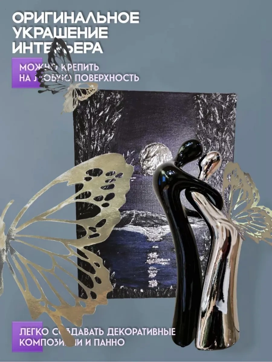 Galerea Prazdnıka Dekorasyon Ve Süsleme İçin 3d Kelebek Çıkartmaları 339651121 Gümüş