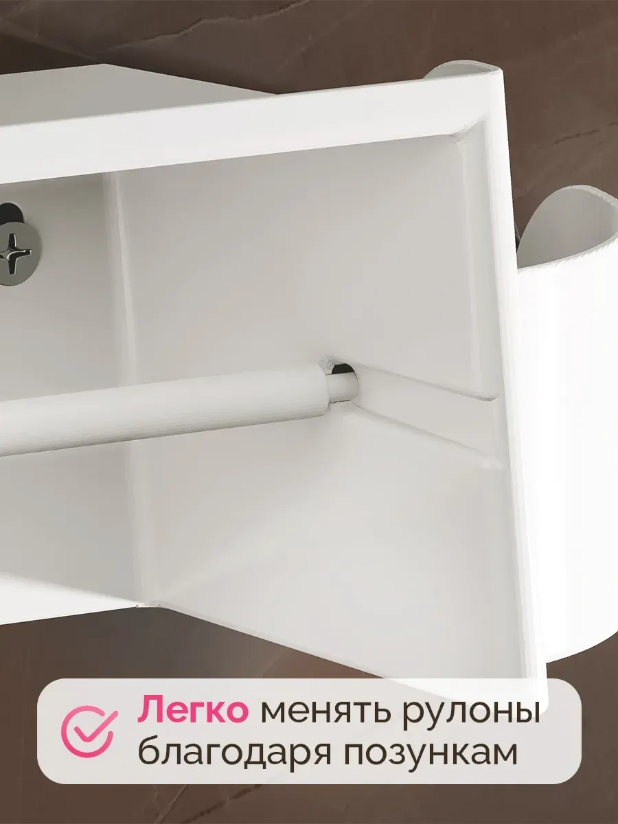 Rollfix Tuvalet Kağıdı Tutucu, Beyaz 450826893 Beyaz