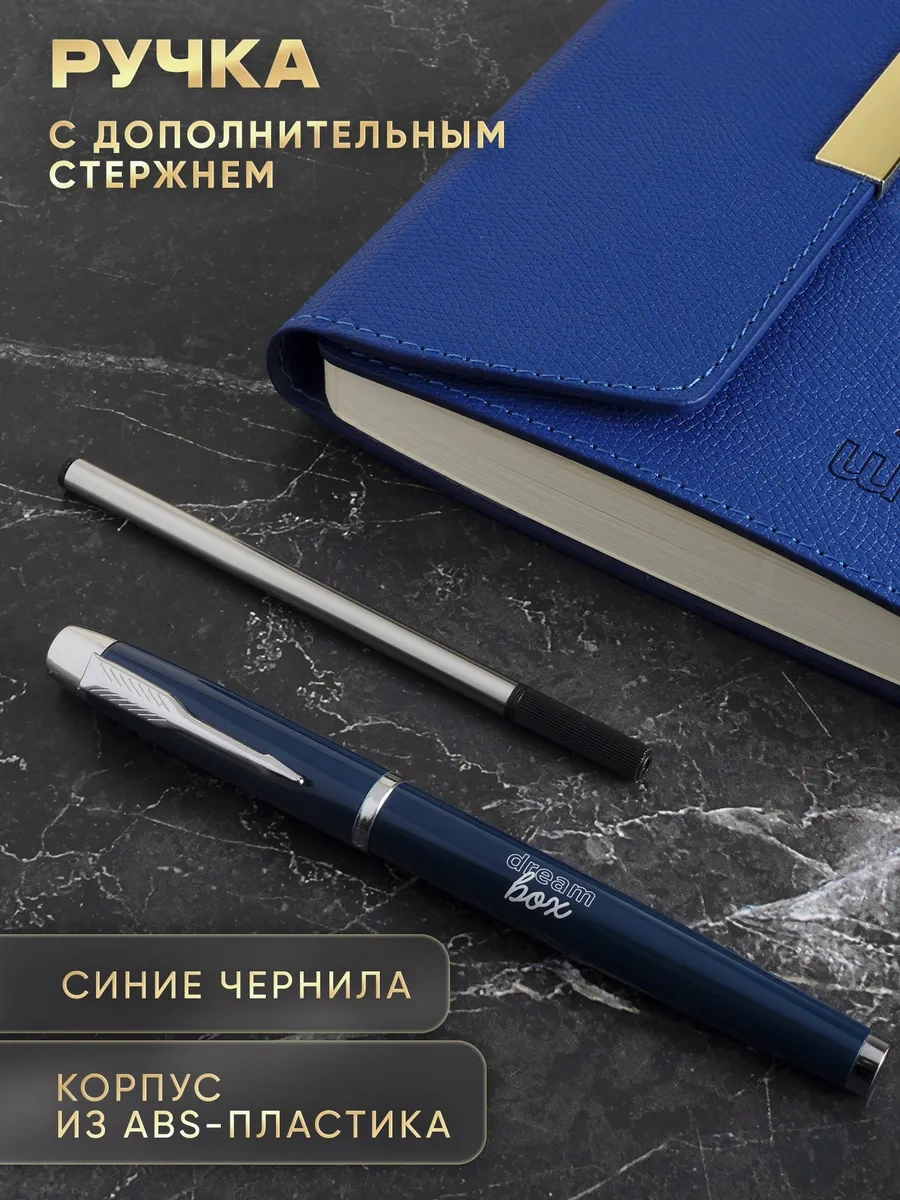 Dreambox Öğretmen İçin Hediye Seti, Tarihsiz Ajanda Ve Kalem 264014503 Mavi