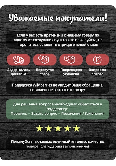 Stadi Çıtır Kedi Sticker Hatırlatma Çıkışı Çöp Çıkar 439550148 Siyah