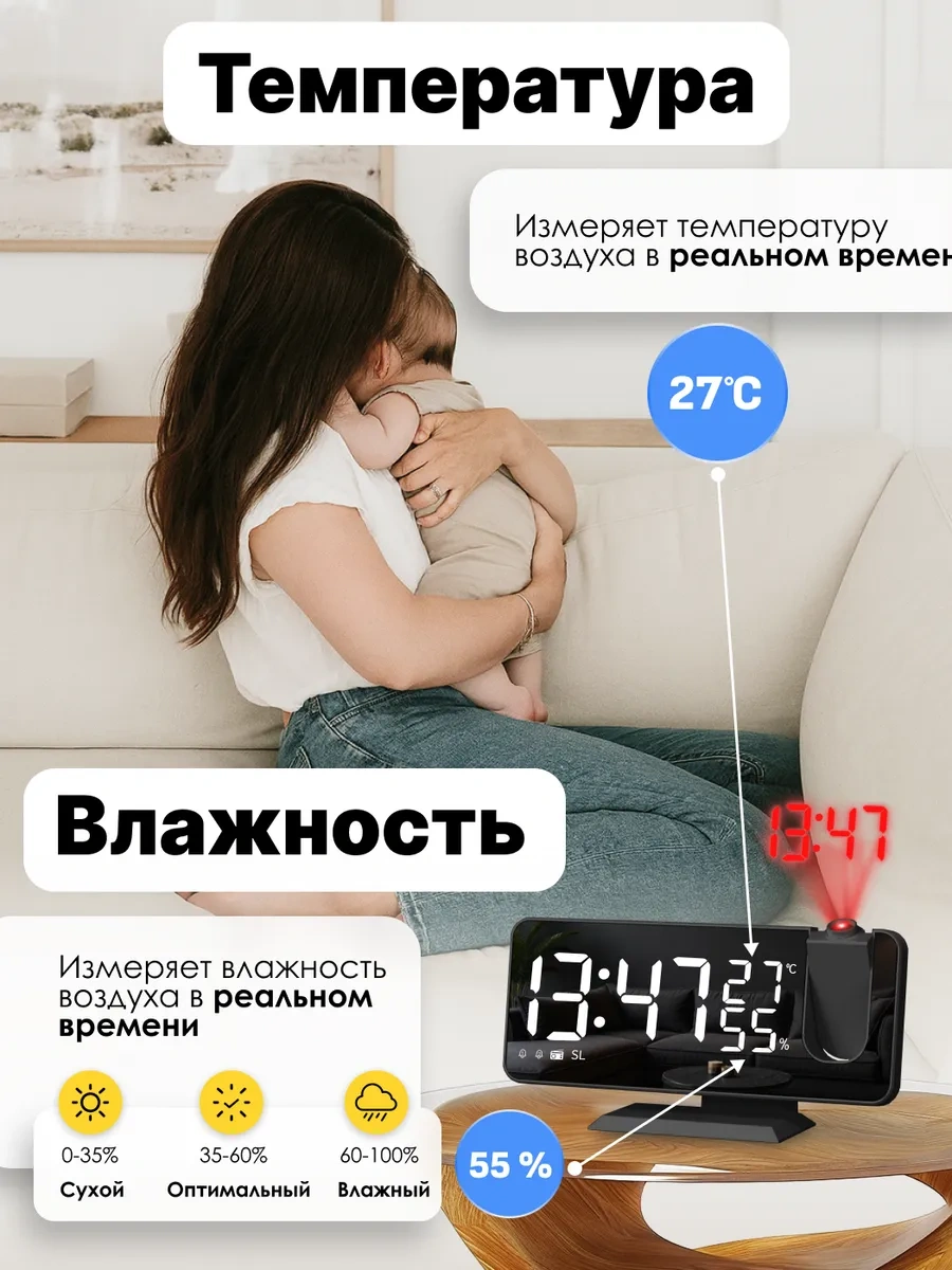 Casy Market Elektrikli Masaüstü Çalar Saat, Tavan Projeksiyon Özelliği 410035200 Siyah